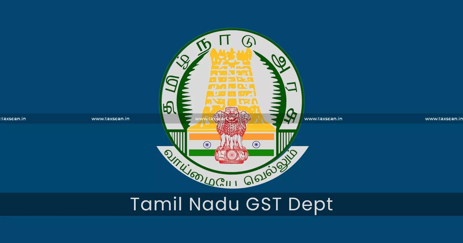 Natural Justice u/s 161 TNGST applies only when Rectification is Made, not when Refused: Madras HC [Read Order]