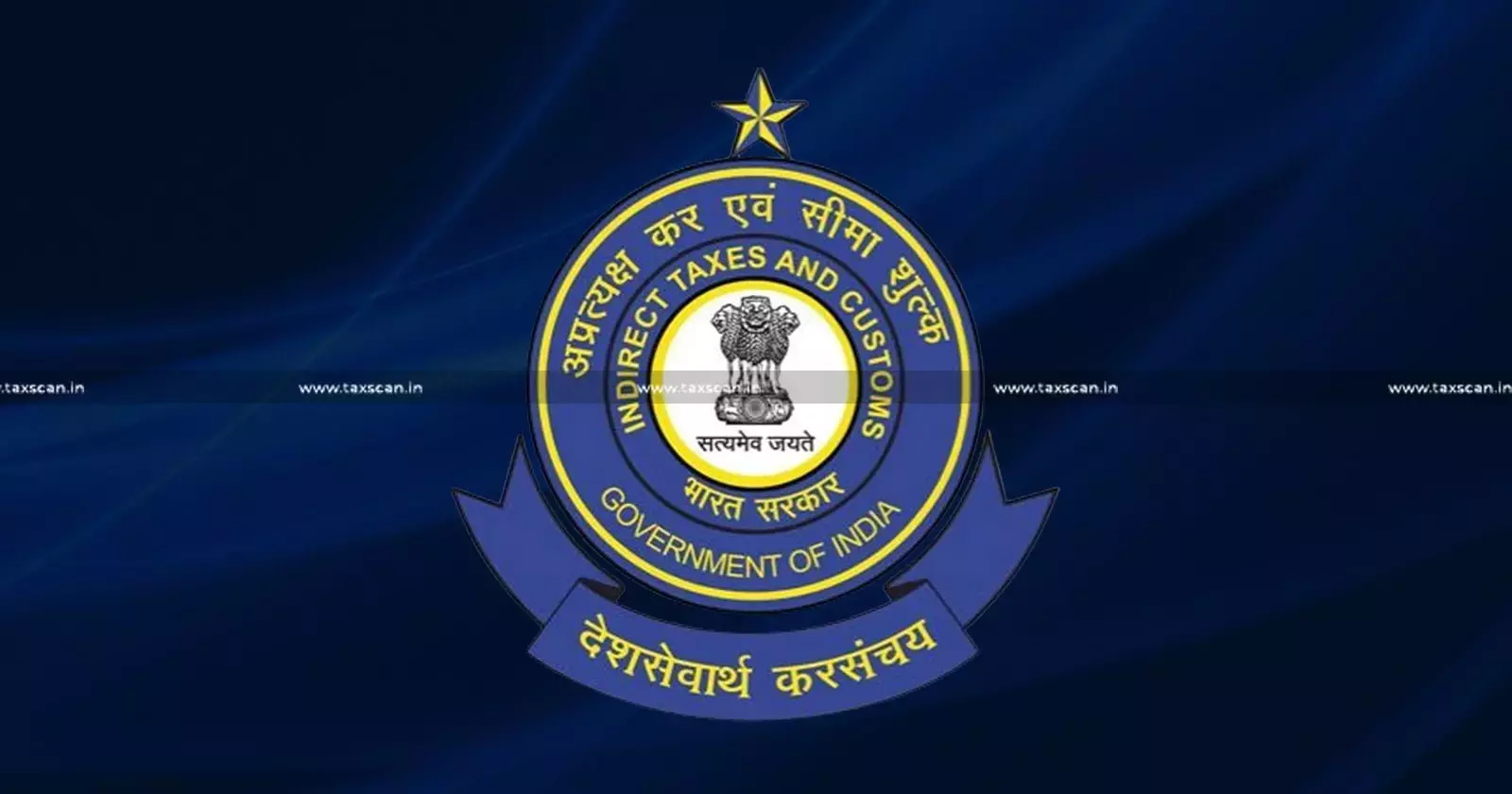 MOOWR Online Application Facility on Invest India Portal Extended Till 31st October 2025: CBIC Withdraws Earlier Circular [Read Circular]