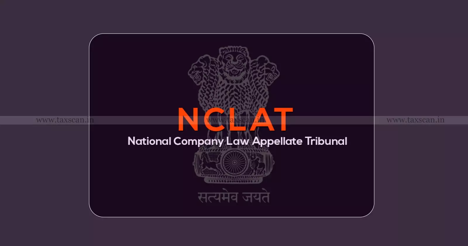 IBC - OTS - NCLAT - taxscan