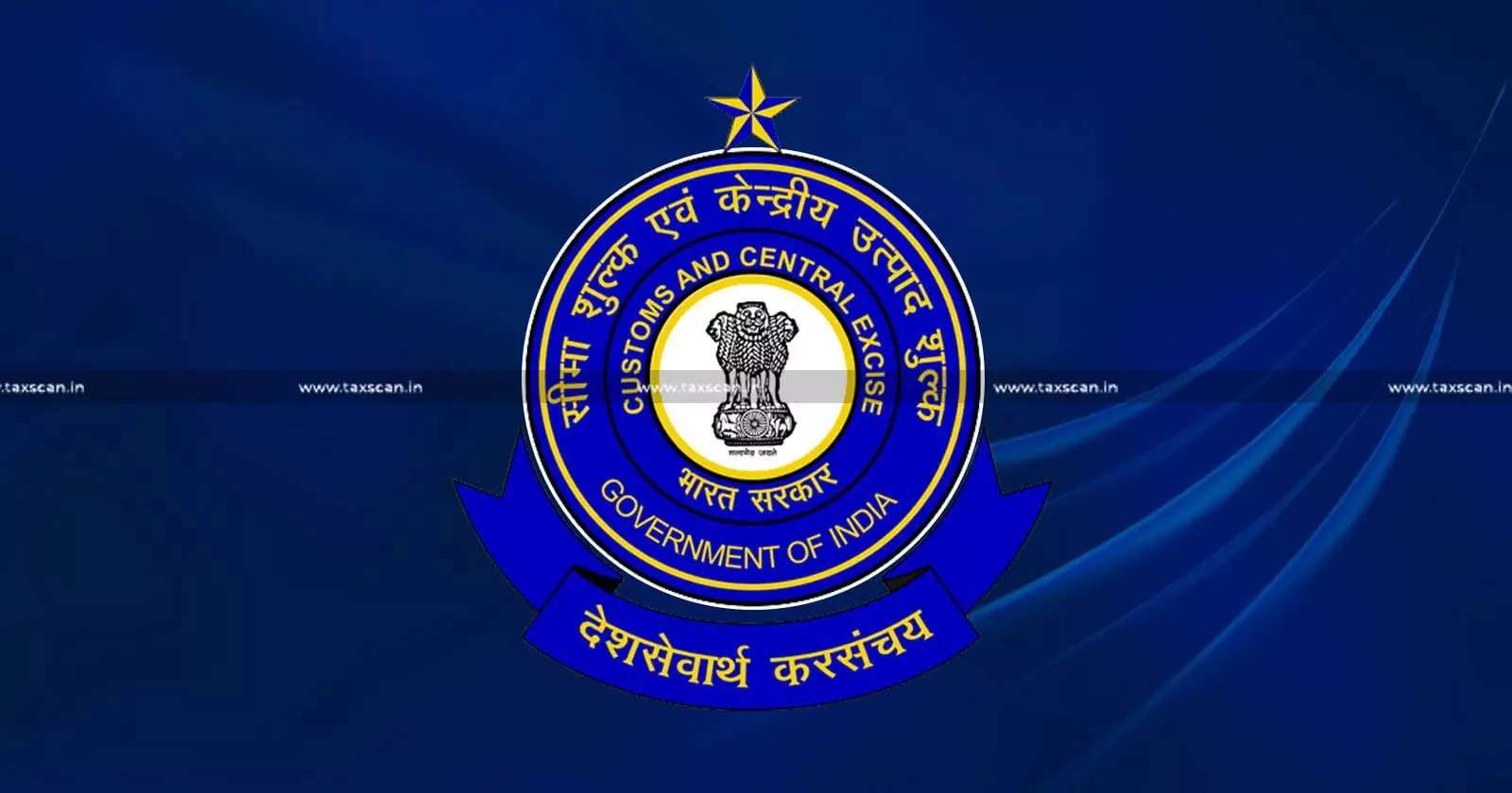 Delhi High Court, Central Excise Act, Supreme Court