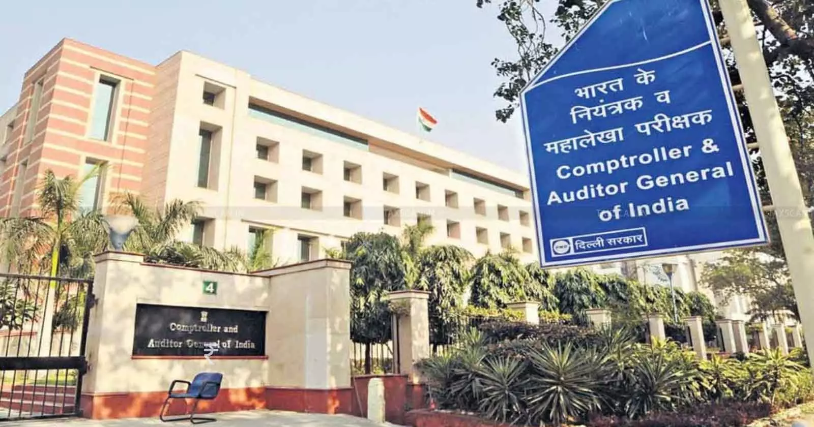CBDT - Verification of Expenses - Entertainment Sector Following C&AG Audit Findings - taxscan CBDT - Verification of Expenses - Entertainment Sector Following C&AG Audit Findings - taxscan