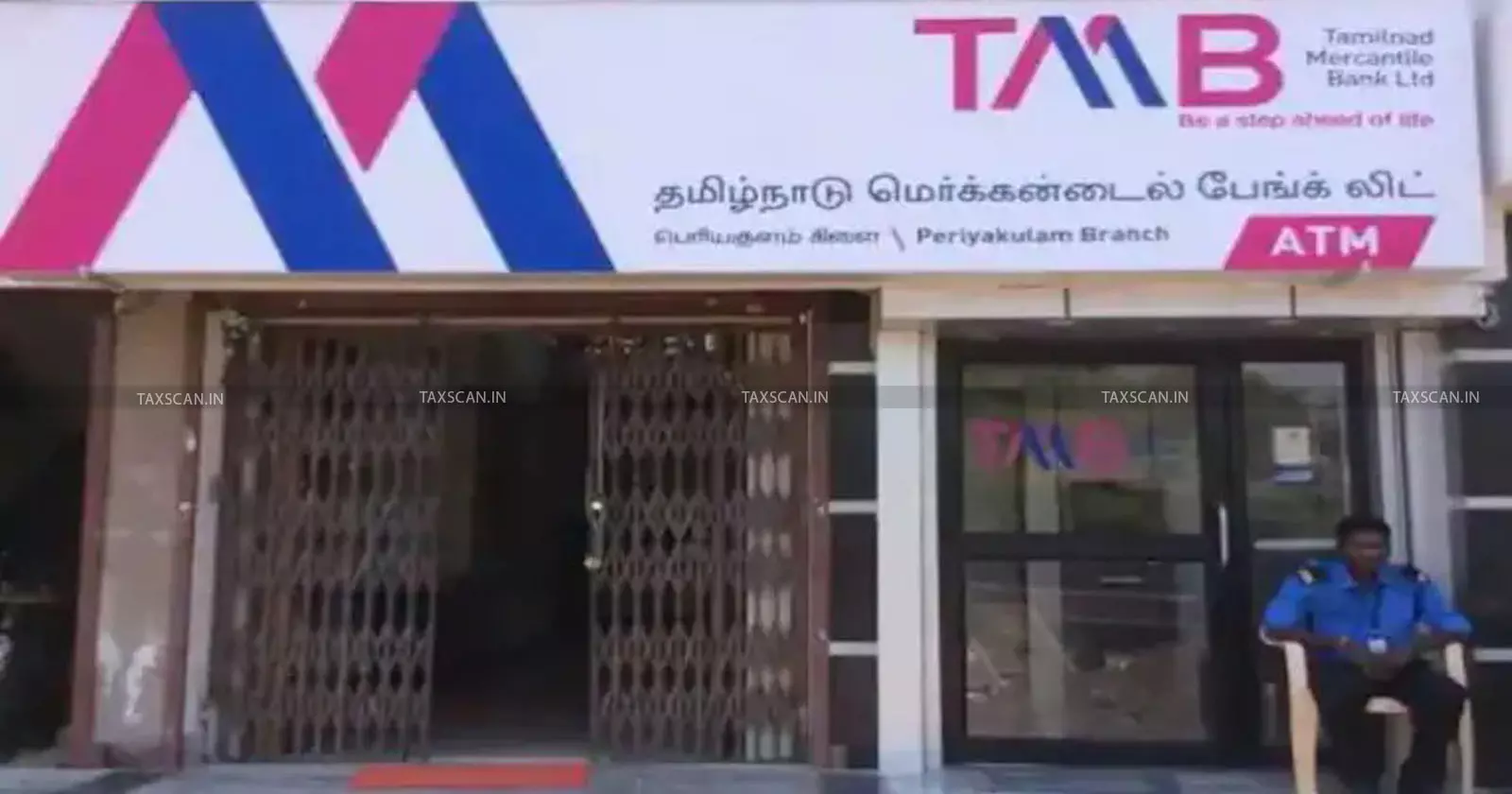 Tamilnad-Mercantile-Bank- taxscan