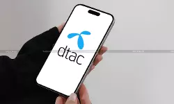 India-France Amend DTAC to Grant Taxing Rights on Capital Gains from Share Sales India-France Amend DTAC to Grant Taxing Rights on Capital Gains from Share Sales