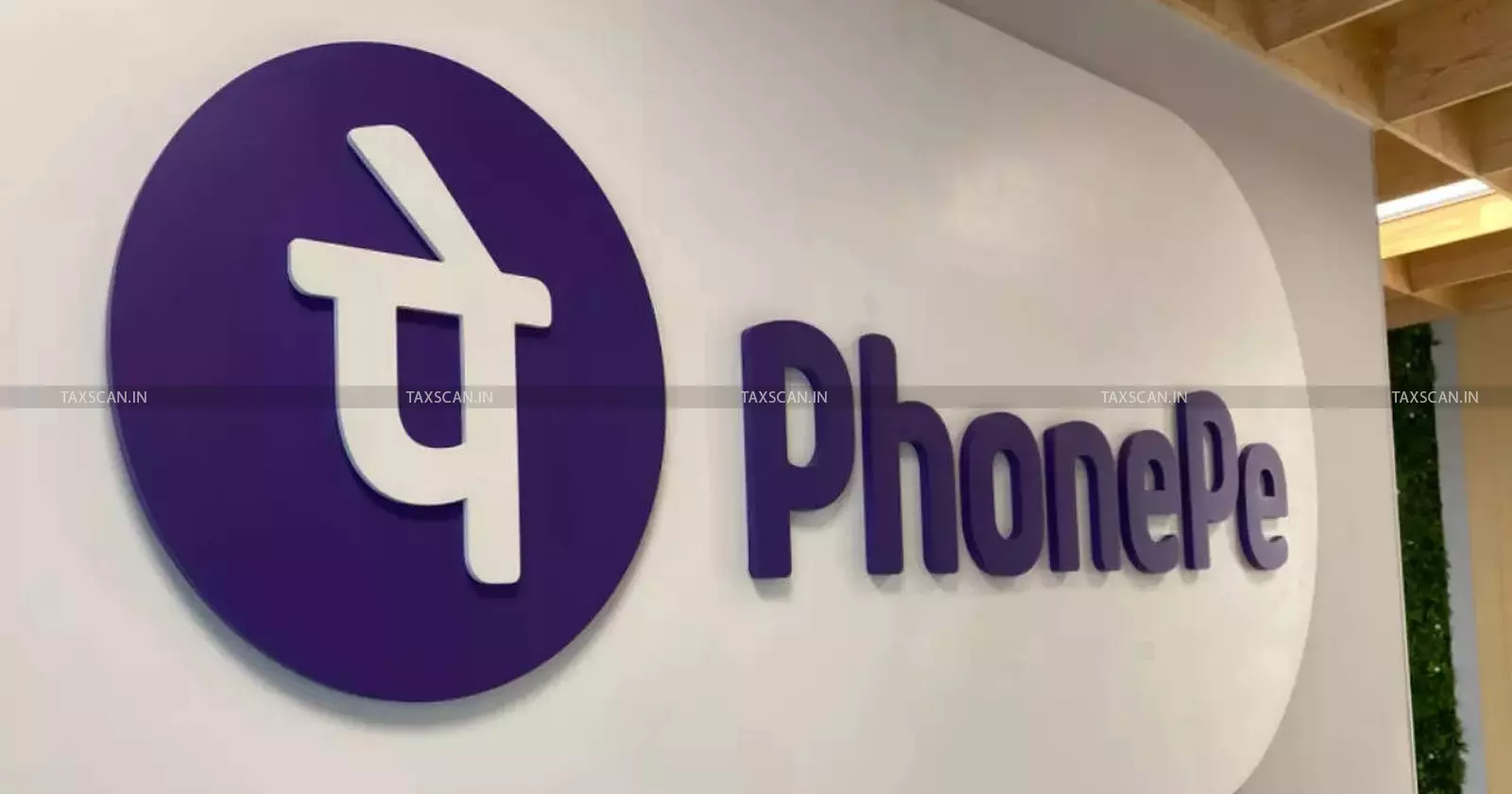 MBA Jobs - PhonePe Vacancy -Taxscan MBA Jobs - PhonePe Vacancy -Taxscan