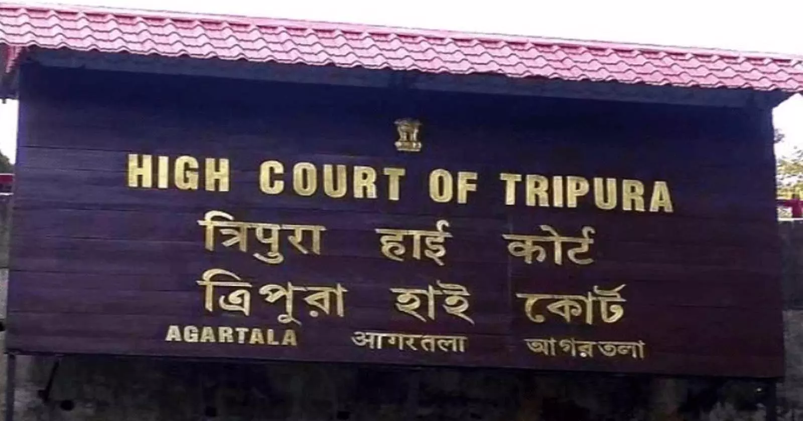 Tripura HC Acquits Accused in Cheque Dishonour Case Over Invalid Notice