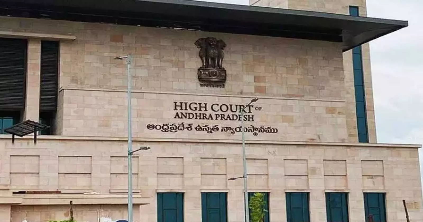 Andhra Pradesh HC Orders Time-Bound Disposal of Seven-Year Income Tax Appeal