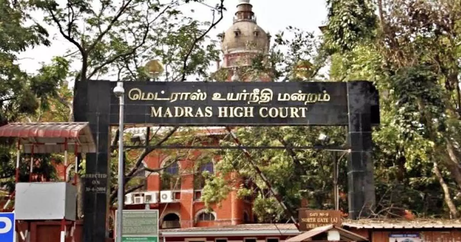 Madras HC Upholds Dismissal of Writ Against SARFAESI Auction, Directs DRT Approach