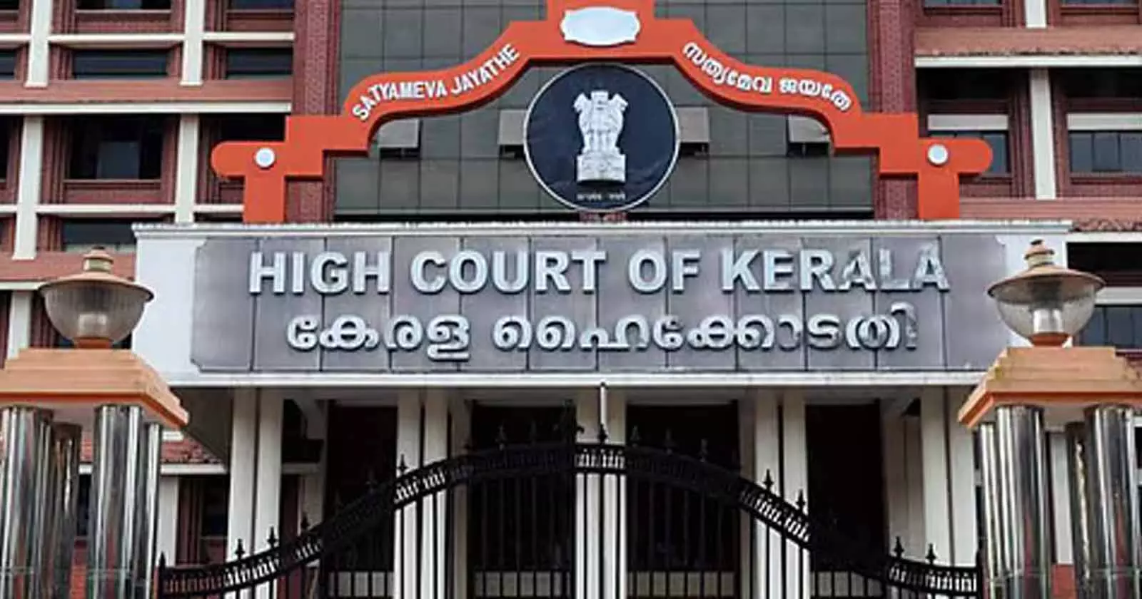 Kerala HC Rules on Income Tax Exemption for Medical Stipends, Directs Remedy