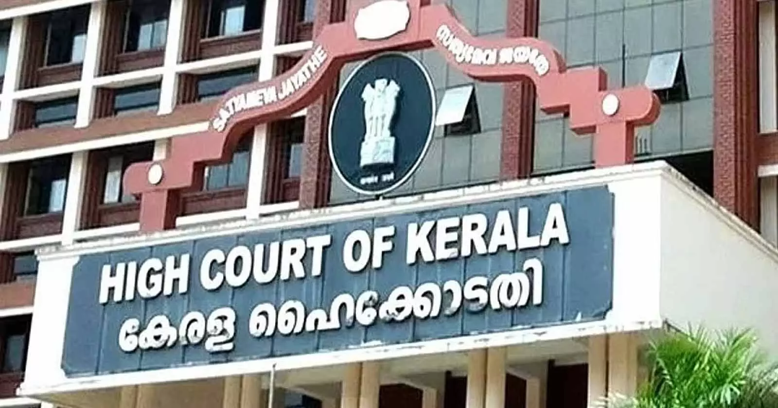 Kerala HC Modifies Tax Recovery Order: Director Must Prove Absence of Negligence