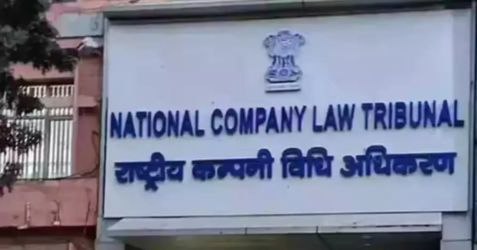 NCLT Directs Suspended Directors to Return ₹5.14 Crore with 12% Interest for Unlawful Asset Transfers