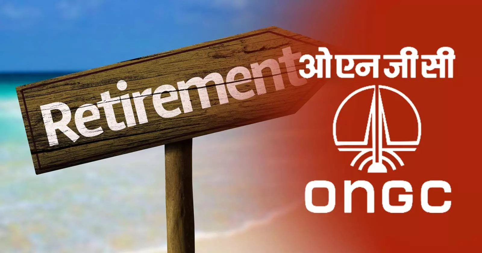 ONGC Retiree Eligible for Enhanced Rs. 25 Lakh Leave Encashment Exemption