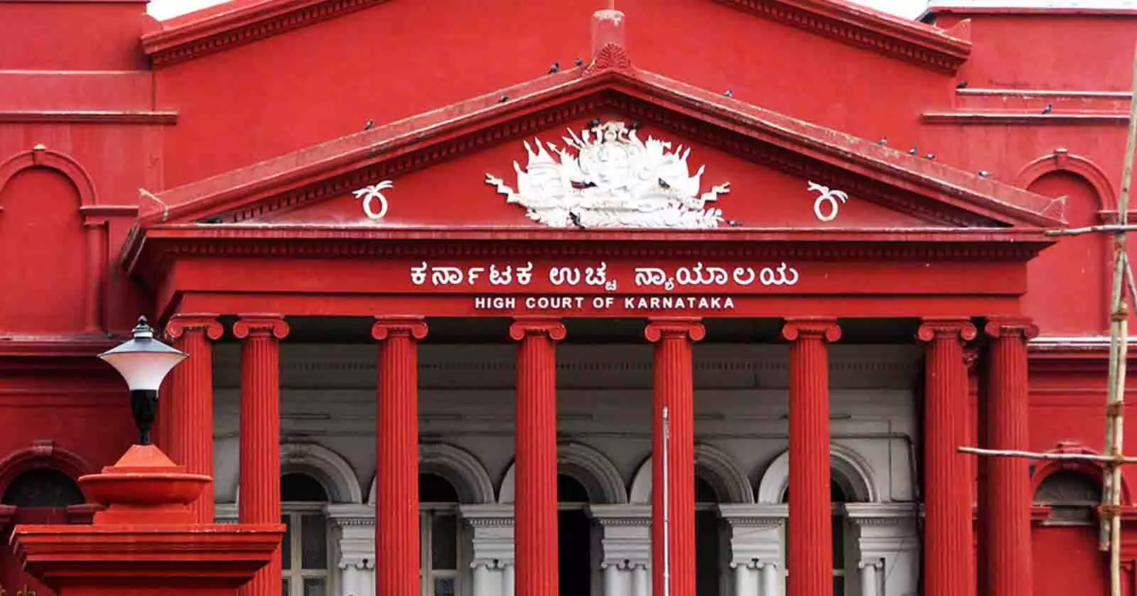 Karnataka HC Upholds Entry Tax on Hydraulic Oil as Taxable Petroleum Product